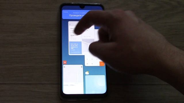 Как включить управление жестами Redmi Note 7 смотреть онлайн