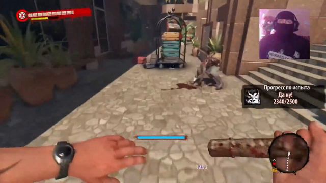 Как быстро прокачаться в игре Dead Island Definitive Edition