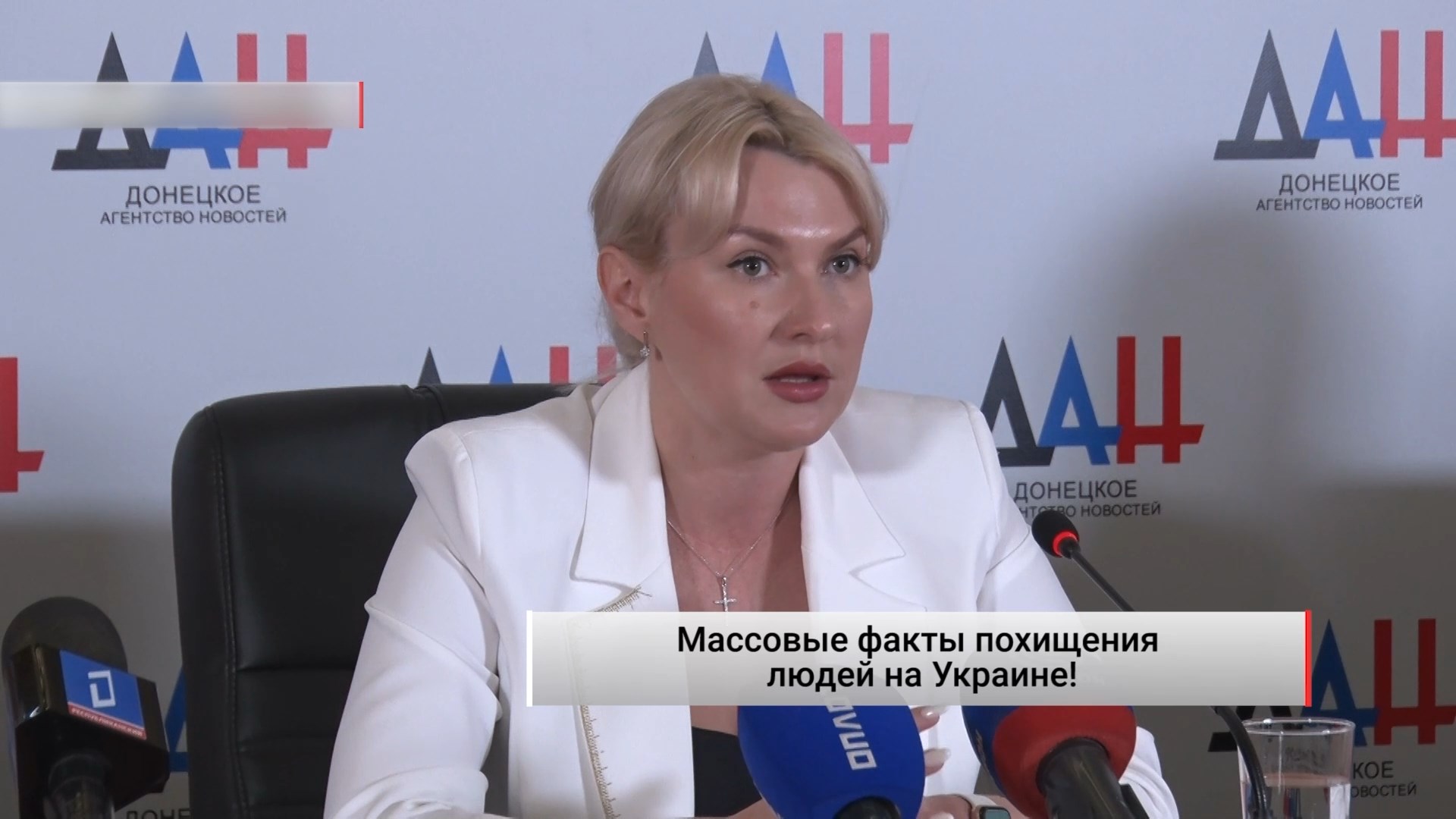 Массовые факты похищения людей на Украине! Актуально. 11.10.2022