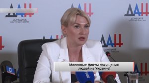 Массовые факты похищения людей на Украине! Актуально. 11.10.2022