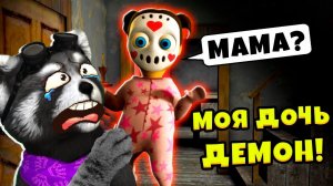 РЕБЁНОК В ЖЁЛТОМ 2 или АДСКАЯ МАЛЫШКА Babylirious ЕНОТИК СТИВ