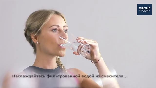 Обзор смесителя для кухни Grohe Blue Pure Minta с функцией фильтрации смотреть онлайн