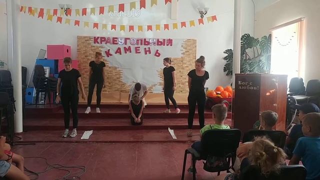 Христианская сценка "Что такое любовь?" смотреть онлайн