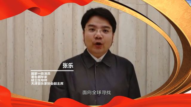 【Piano Charity Show Online - 钢琴公益云展播】Keying the Harmony & Playing the Future Together | Zhang Yue смотреть онлайн