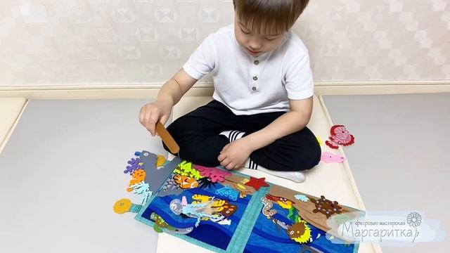 Развивающий планшет «Море» (развивающая книга)