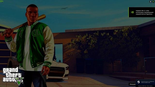 бесконечная загрузка гта 5 онлайн/автономный режим Решение проблемы со входом в GTA онлайн смотреть онлайн