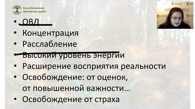 Как стать магом в реальной жизни. Магические практики для начинающих. Запись встречи "Сила магии" смотреть онлайн