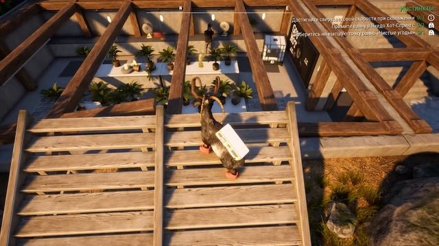 Я КОЗЕЛ ТАЙНА МАГИИ ( Goat Simulator 3 ) смотреть онлайн