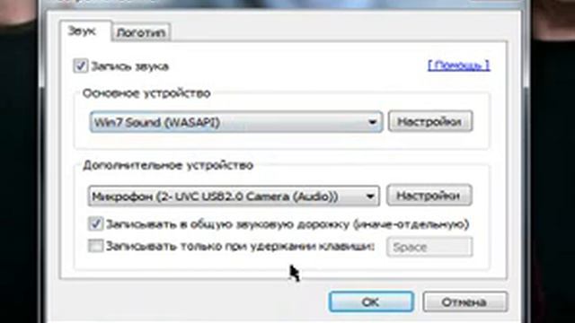 Как правильно настроить Bandicam. смотреть онлайн