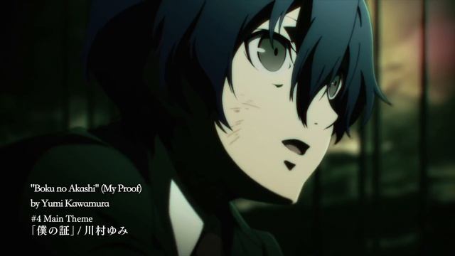 Shin Megami Tensei: Persona3 THE MOVIE #4 Winter of Rebirth (IMPORT) Coming to Blu-ray! смотреть онлайн