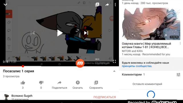 Как сделать такую буква ß