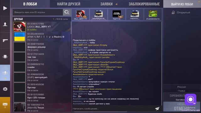 СТРИМ СТАНДОФФ 2 | ИГРАЮ ДУЭЛИ смотреть онлайн
