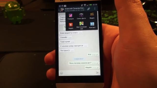 WhatsApp Android for Sony Xperia Обзор смотреть онлайн