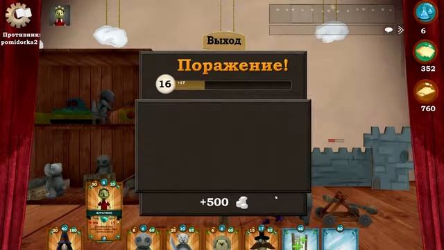Пробежимся по Heroes of scene смотреть онлайн