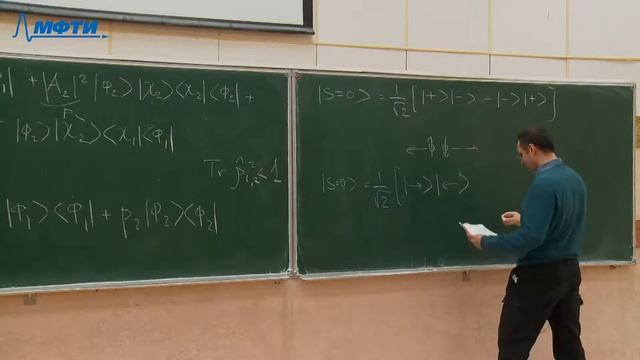 Квантовая механика, Ахмедов Э. Т., 04.05.2021 смотреть онлайн