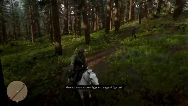 Друг Гэвина существует! (Полное видео на канале)#RDR2#Gavin