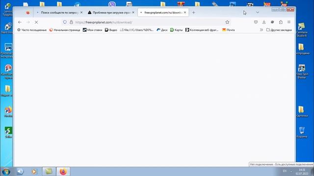 Не работает freebitco смотреть онлайн