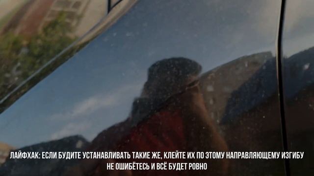 ветровики Рено Сандеро 1 | дефлекторы окон Renault Sandero 1 ?⚙️ смотреть онлайн