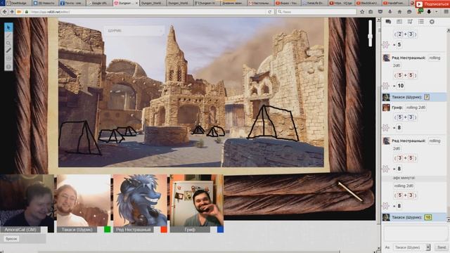 Ничейная Земля #16 настольная ролевая игра, приключение, по системе Dungeon World и Roll20 смотреть онлайн