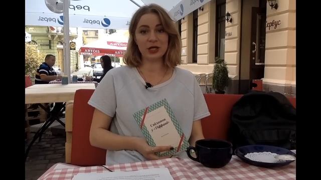 Огляд "Сніданок у Тіффані" Трумена Капоте | ВсіКниги смотреть онлайн