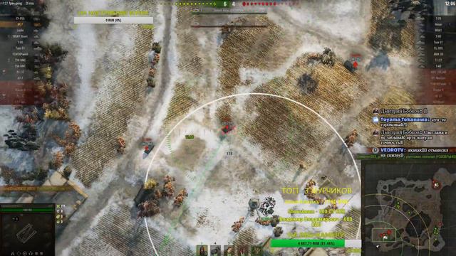 ТИГРИНЫЙ СТРИМ НА АРТЕ В WORLD of TANKS! смотреть онлайн