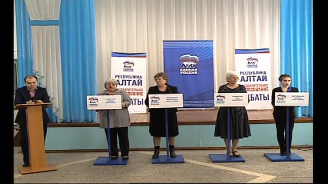 Дебаты Горно-Алтайск 23.04.2017 13:00 смотреть онлайн