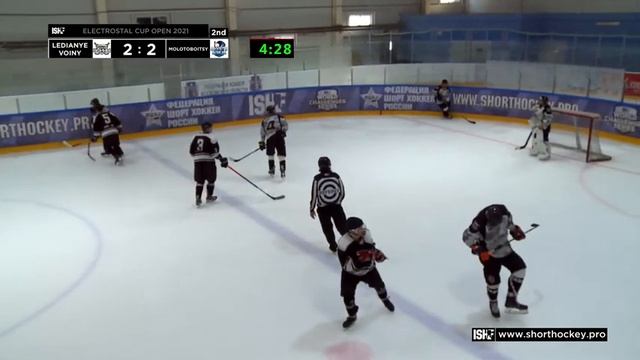 ISHF ELECTROSTAL CUP 2021| DAY 15 | GAME 9 | LEDIANYE VOINY - MOLOTOBOYTSY смотреть онлайн