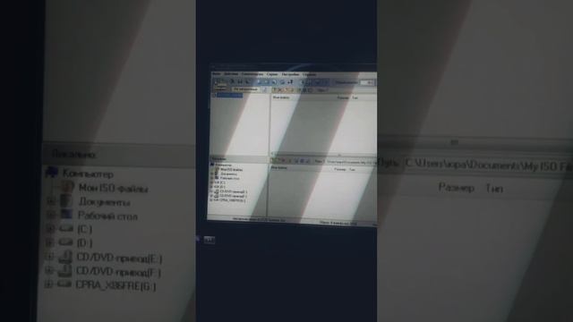 Как сделать загрузачную флешку с виндовс 7 х32 бит. через Ultro iso смотреть онлайн