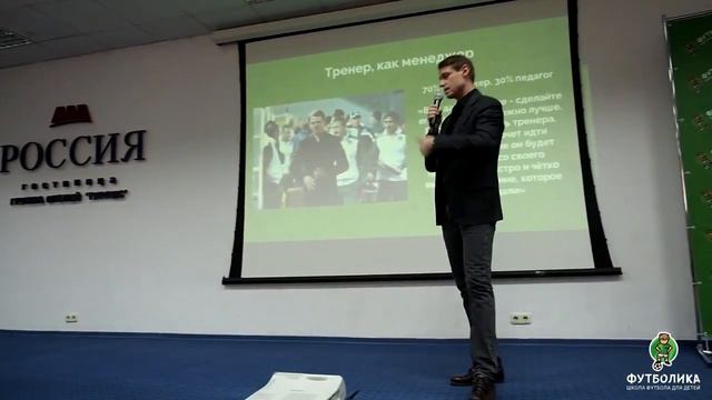 Олег Кононов. Тренер, как менеджер смотреть онлайн