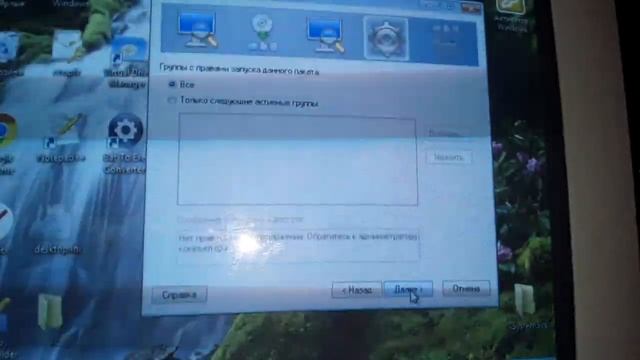 Vmware think app виртуализация программ windows смотреть онлайн