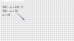 Страница 115 Задание 8 – Математика 4 класс (Моро) Часть 2