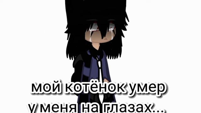 буду скучать по нему 💔 монтировала в алайте😫 смотреть онлайн