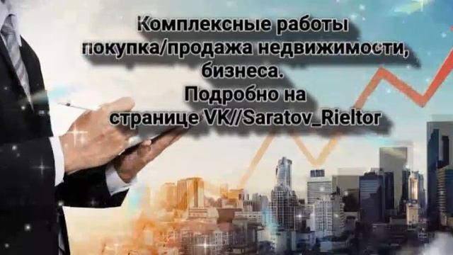 Видео презентация, гиф по реализации недвижимости, развитие бизнеса @qrkvartira смотреть онлайн