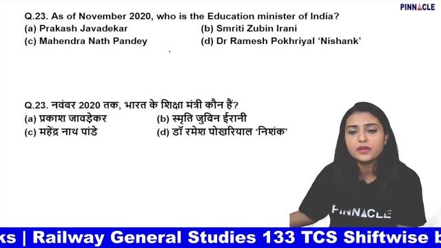 Railway Mock Test Paper Discussion | NTPC CBT 2 | Group D | Pinnacle GS TCS 133 Shiftwise Book смотреть онлайн