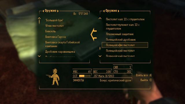 Fallout: New Vegas - 20 часть: Dead Money #6 (запись) смотреть онлайн