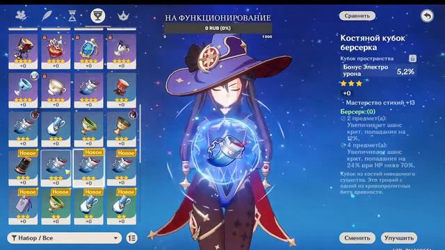 Стрим Genshin Impact || Отдихаем смотреть онлайн