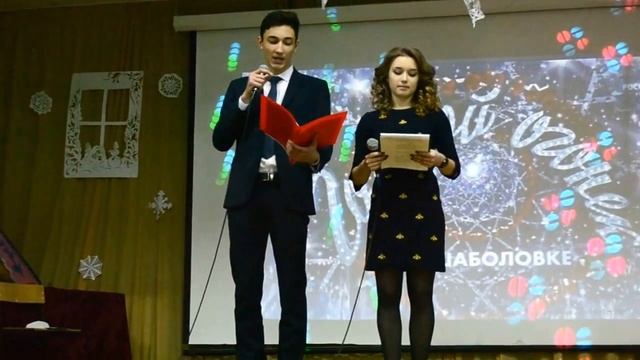 Голубой огонек НГ2018 смотреть онлайн