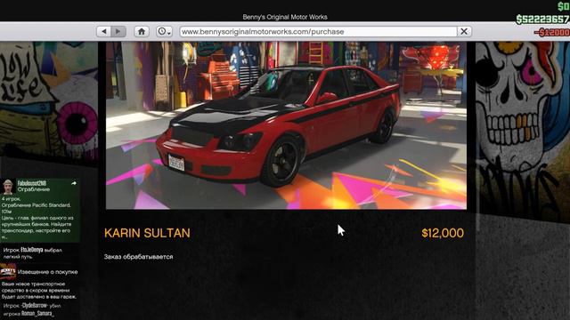 Советы всем! Как распорядиться деньгами правильно в GTA Online (Grand Theft Auto V) смотреть онлайн