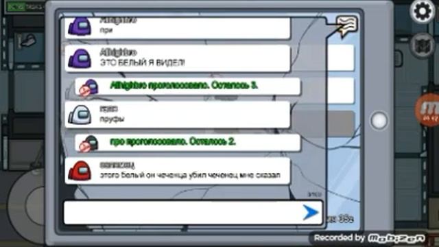 Among us играю с All high bro смотреть онлайн