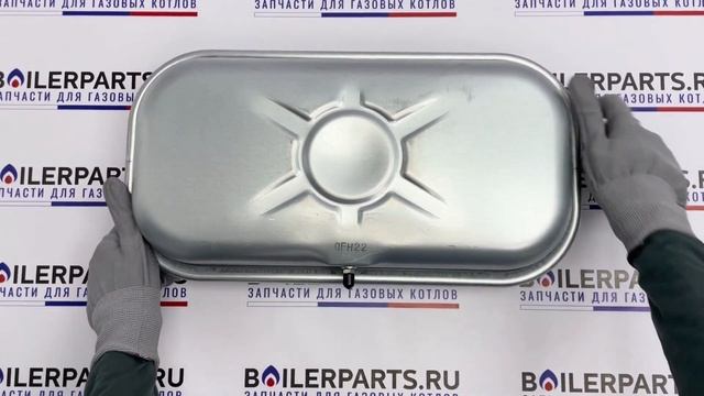 Расширительный бак (167) RMF/KMF Rinnai 440013672 смотреть онлайн