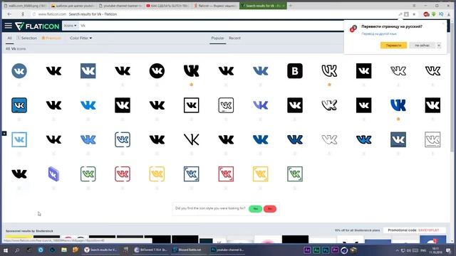 Как сделать игровую шапку в Adobe photoshop CC 2017 смотреть онлайн