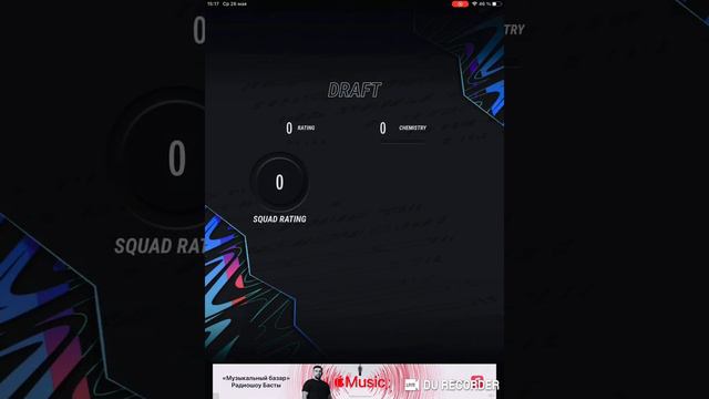 Mad fut драфт. Обязательно зайди в описание смотреть онлайн
