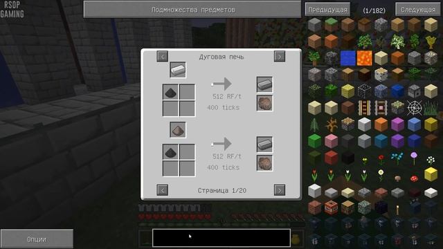 LP ► Minecraft ► Infinity Evolved #7 - Конец тестовой недели и траблы с энергией смотреть онлайн