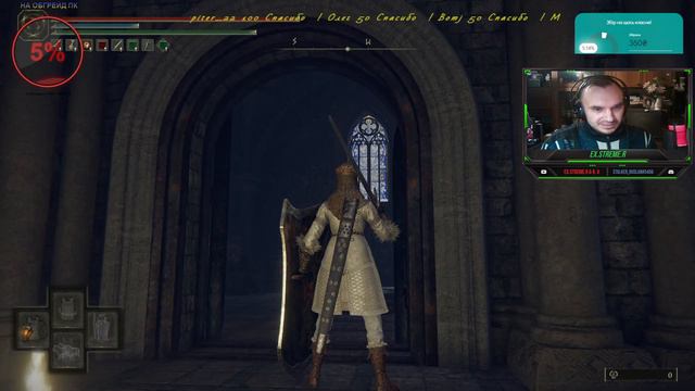 СТРИМ ELDEN RING DEIUXE EDITION # 44 ОДОЛЕЕМ ЛИ БОССА? смотреть онлайн