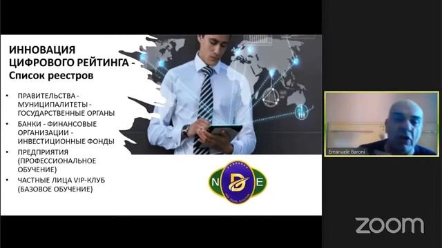 NEW DIGITAL EVOLUTION: Презентация проекта 