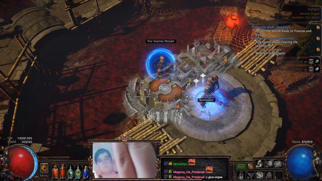 Разговоры про RMT | Ебка на Чо'Галле с Ламычем | BuHorPaduHa смотреть онлайн