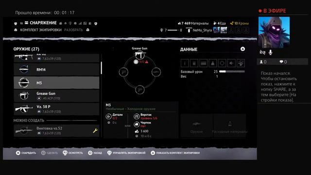 Vigor стрим рассказ о игре смотреть онлайн