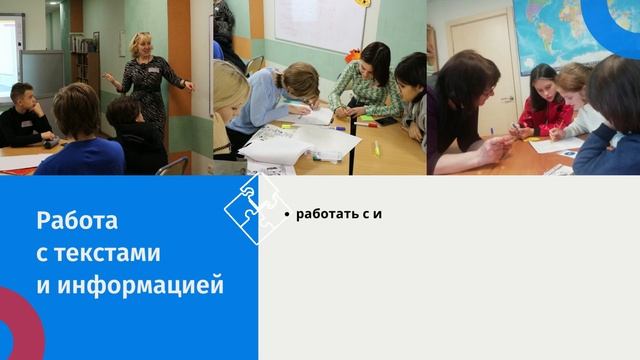 Экспресс День и гибкие навыки (soft skills)|| «Школа Экспресс» Санкт-Петербурга смотреть онлайн