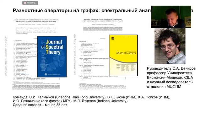 Время, хаос и математические проблемы смотреть онлайн