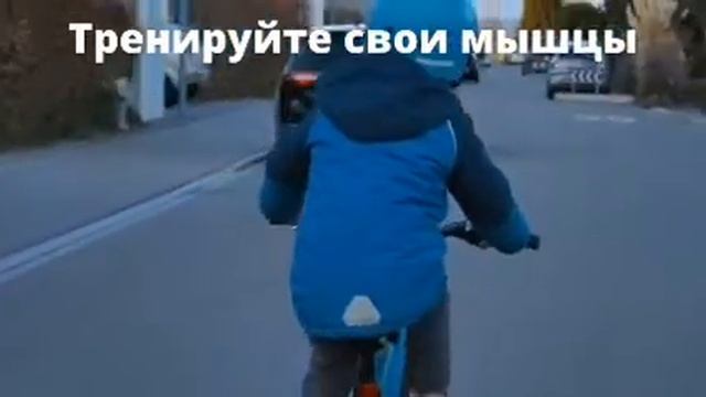 Опора тела и движение. 3 класс. Человек и мир смотреть онлайн